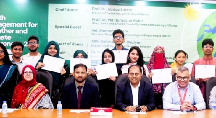 ঢাকা বিশ্ববিদ্যালয়ে বিশ্ব আবহাওয়া দিবস পালিত